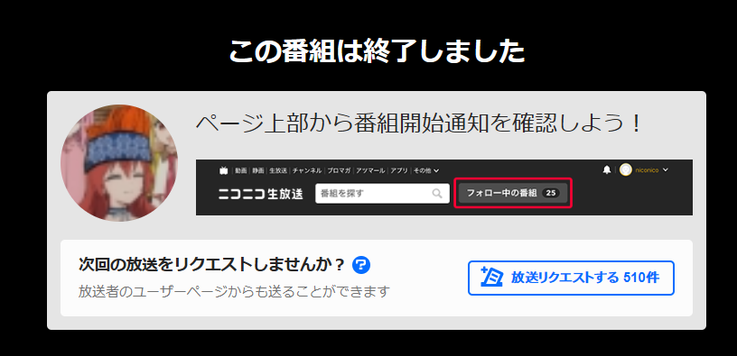 UTF8_batFile's tweet image. 510にしたの誰