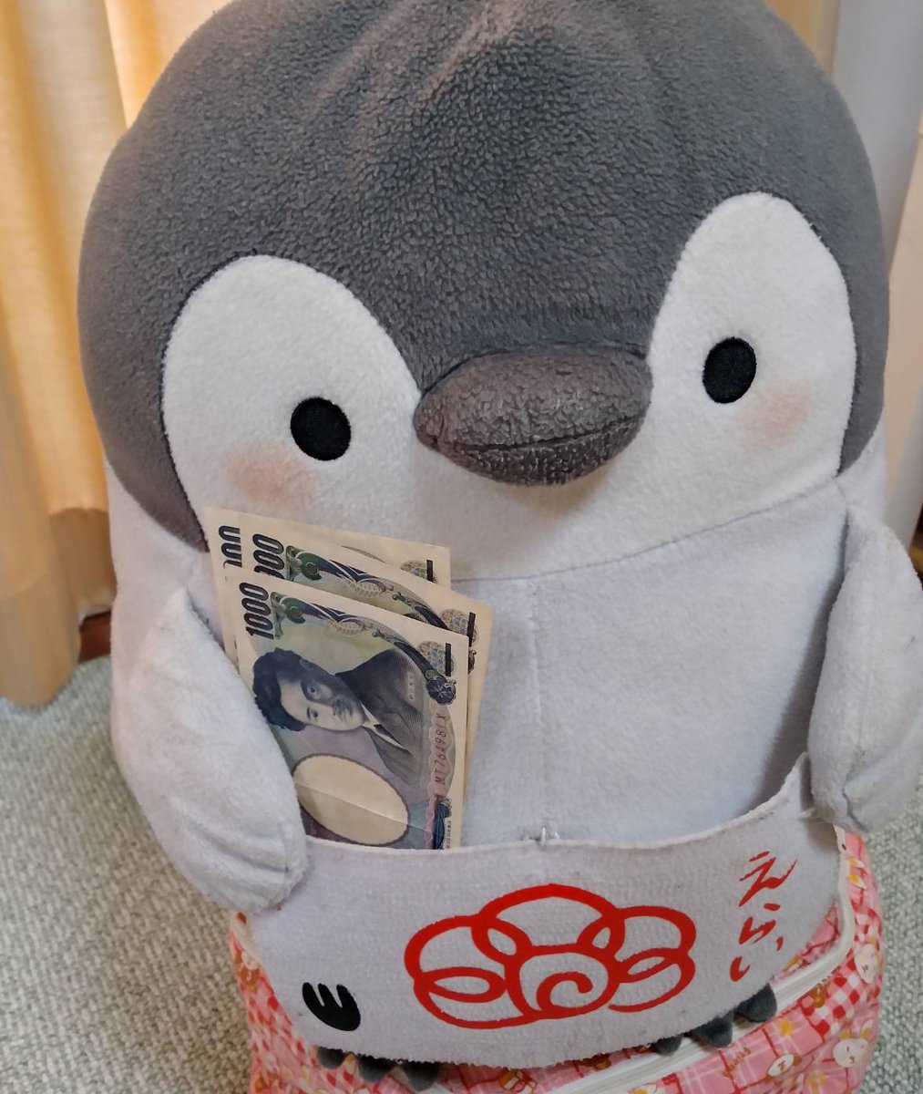 あけましておめでとうなんだよ〜
みんなにお年玉プレゼントだよ〜ｼｭｯｼｭｯ