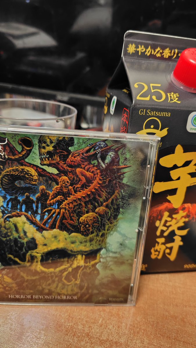 finyou666's tweet image. あけましておめでとうございます～🤘　デスメタルだよおっかさん🤘☠️
#Defiled