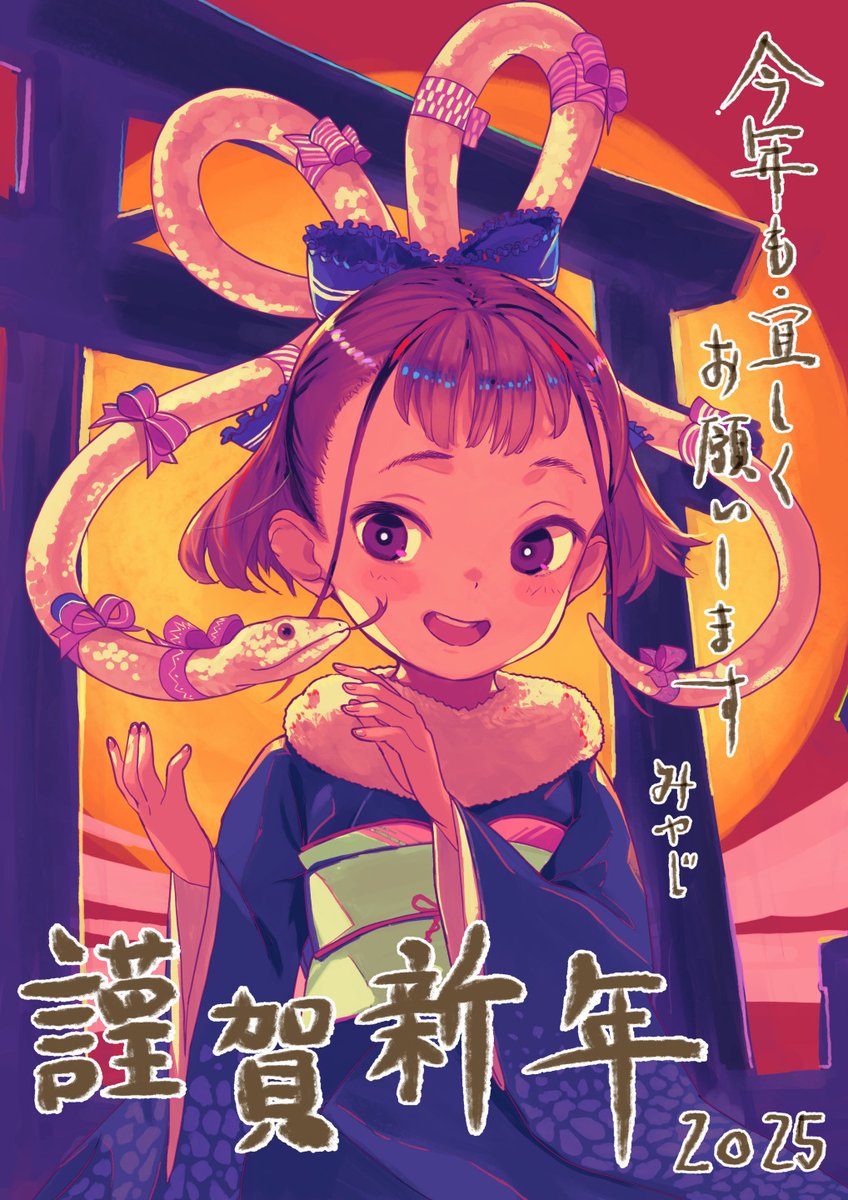 みやじ (@jmiyazi) / Posts / X