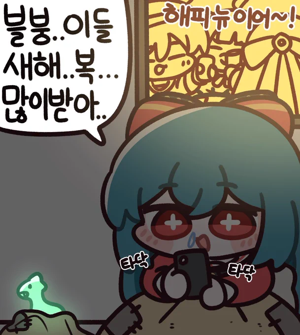 #이터널리턴

새해 복 많이 받으세요~ 