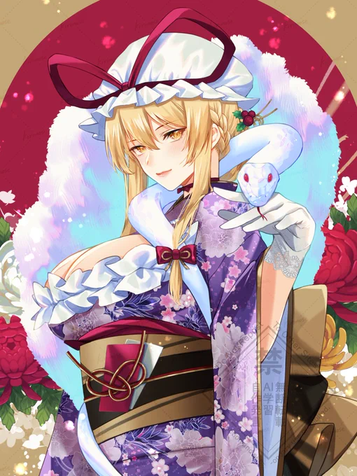 あけましておめでとうございます!今年もよろしくお願いいたします! 