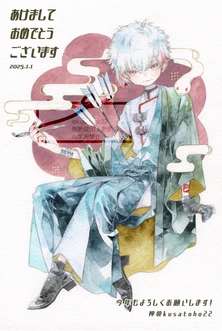 あけましておめでとうございます今年もよろしくお願いします!! 