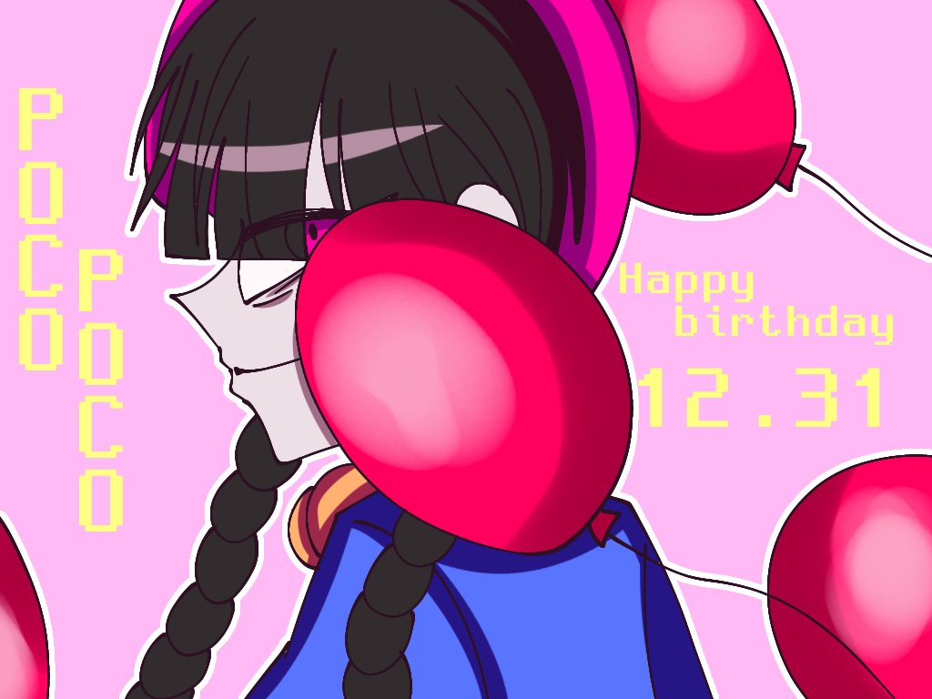 Roman_NAVERWEB's tweet photo. #Underfity #pocopoco 

Happy birthday Pocopoco🎈
and Happy New Year!! https://t.co/dlwruehui0