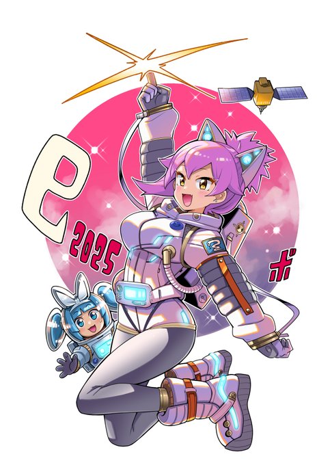 明けましておめでとうございます!
今年も連載中のカス子ちゃん共々よろしくお願いいたします。 