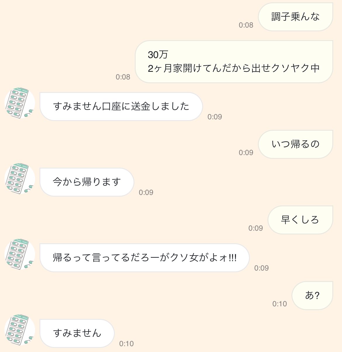 ななち (@SskuRizu) / X ななち (@SskuRizu) / X
