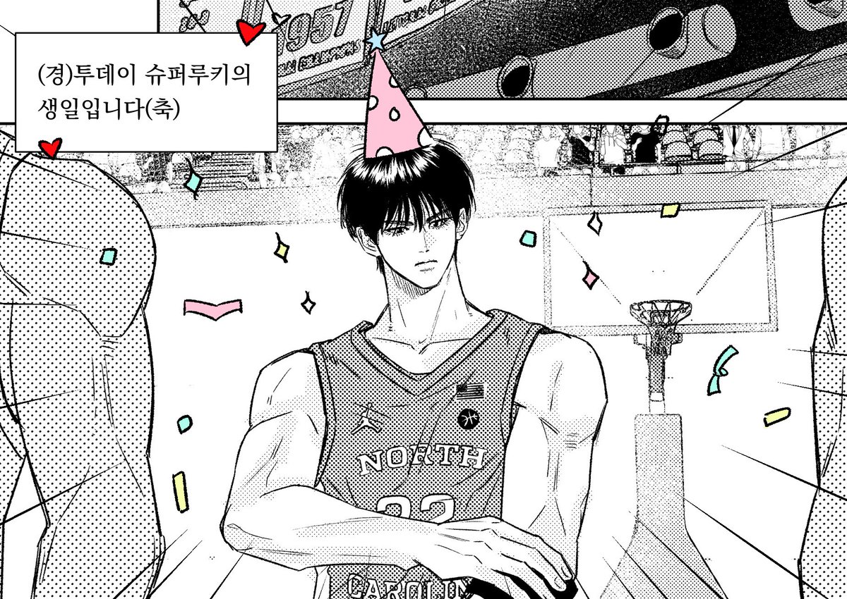 원고짤이긴 하지만 동인녀의 힘으로 미국가서ㅈㄷ의 후배가 된 떼웅😗
생일을 축하합니다🥳🎉
#HBD_RUKAWA
#서태웅_생일_축하해
#HappyRukawaDay
#流川楓生誕祭2025