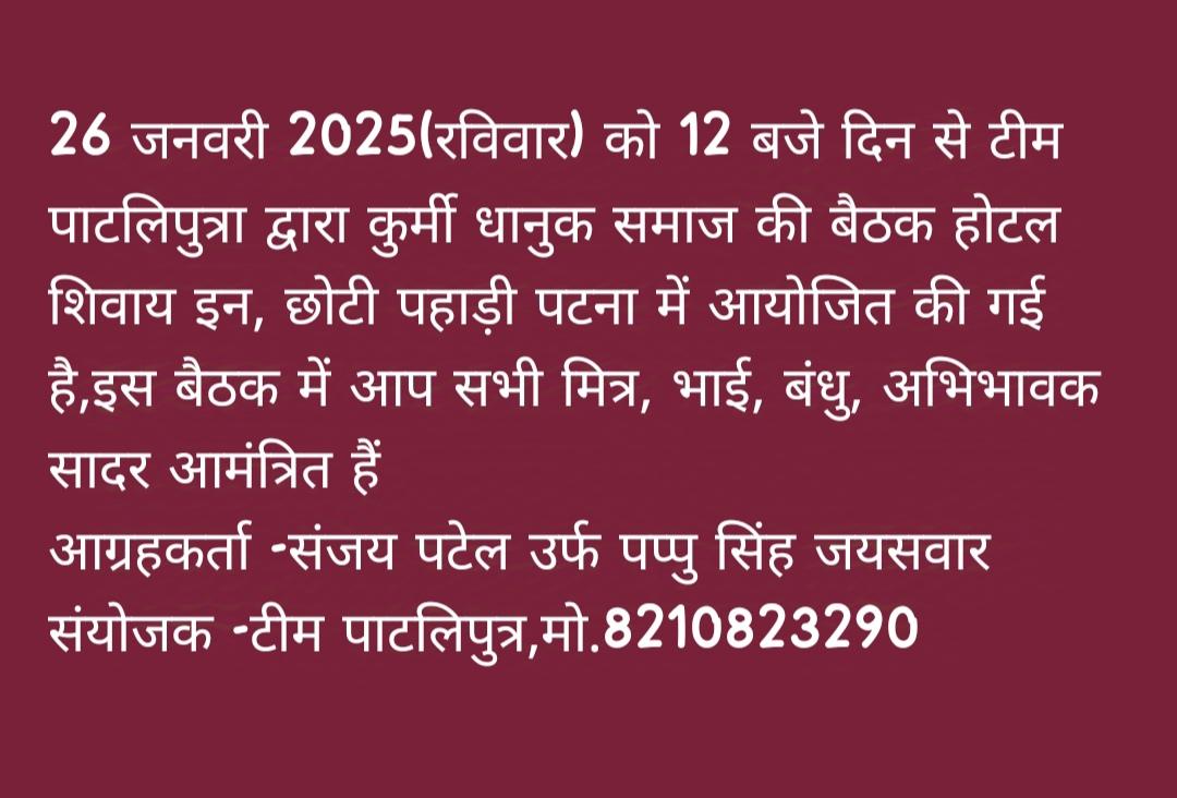 pappusingh4jdu's tweet image. 