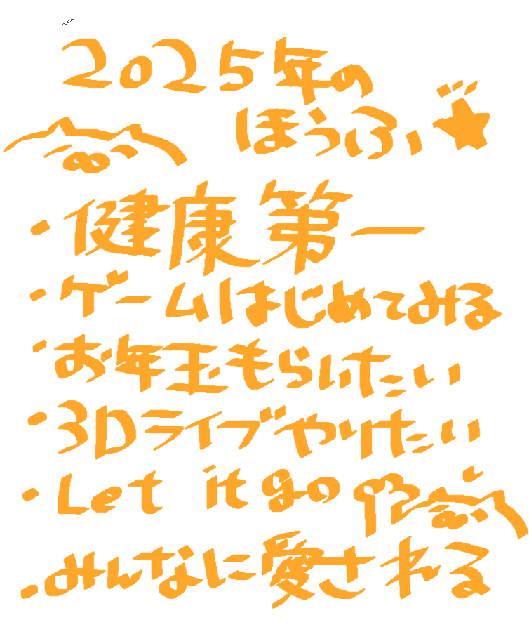 Met_Komori's tweet photo. 2025年。 https://t.co/sJBBAS09Ff