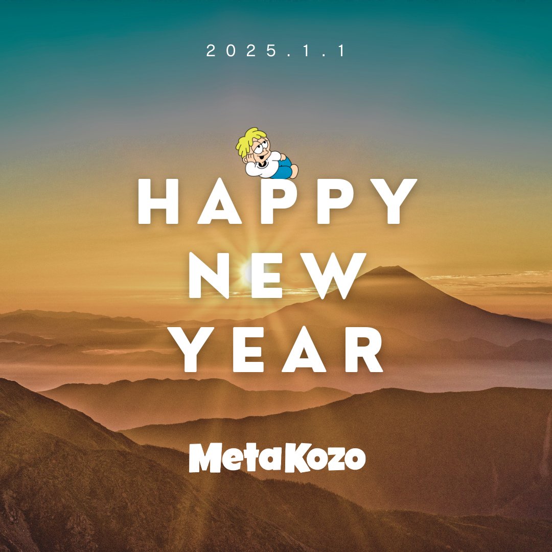 MetaKozoDAO (@metakozo) on Twitter photo Happy New Year👦🌅
Let’s have fun together this year too🌏 #MetaKozo Happy New Year👦🌅
Let’s have fun together this year too🌏 #MetaKozo