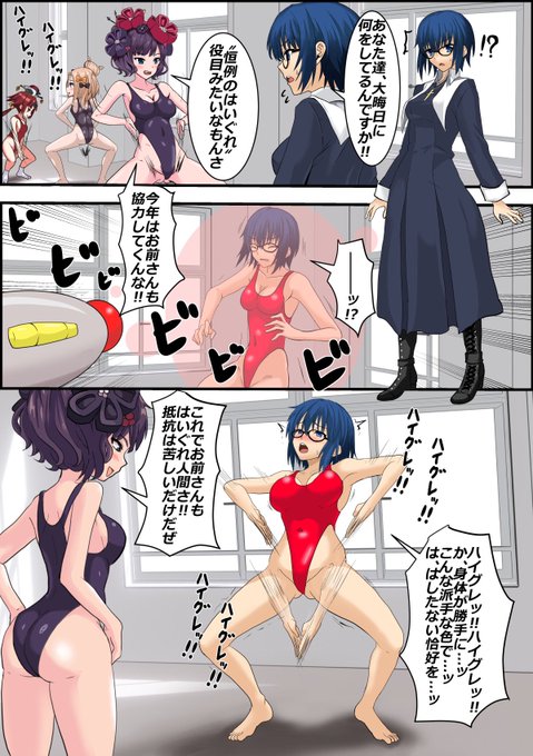 明けましておめでとうございます_(:3」z)_
めでたく新年になりシエル先輩もハイグレ人間になりました…と!(去年のMVP🎊)
正月っぽさは微塵も無いけどね! 