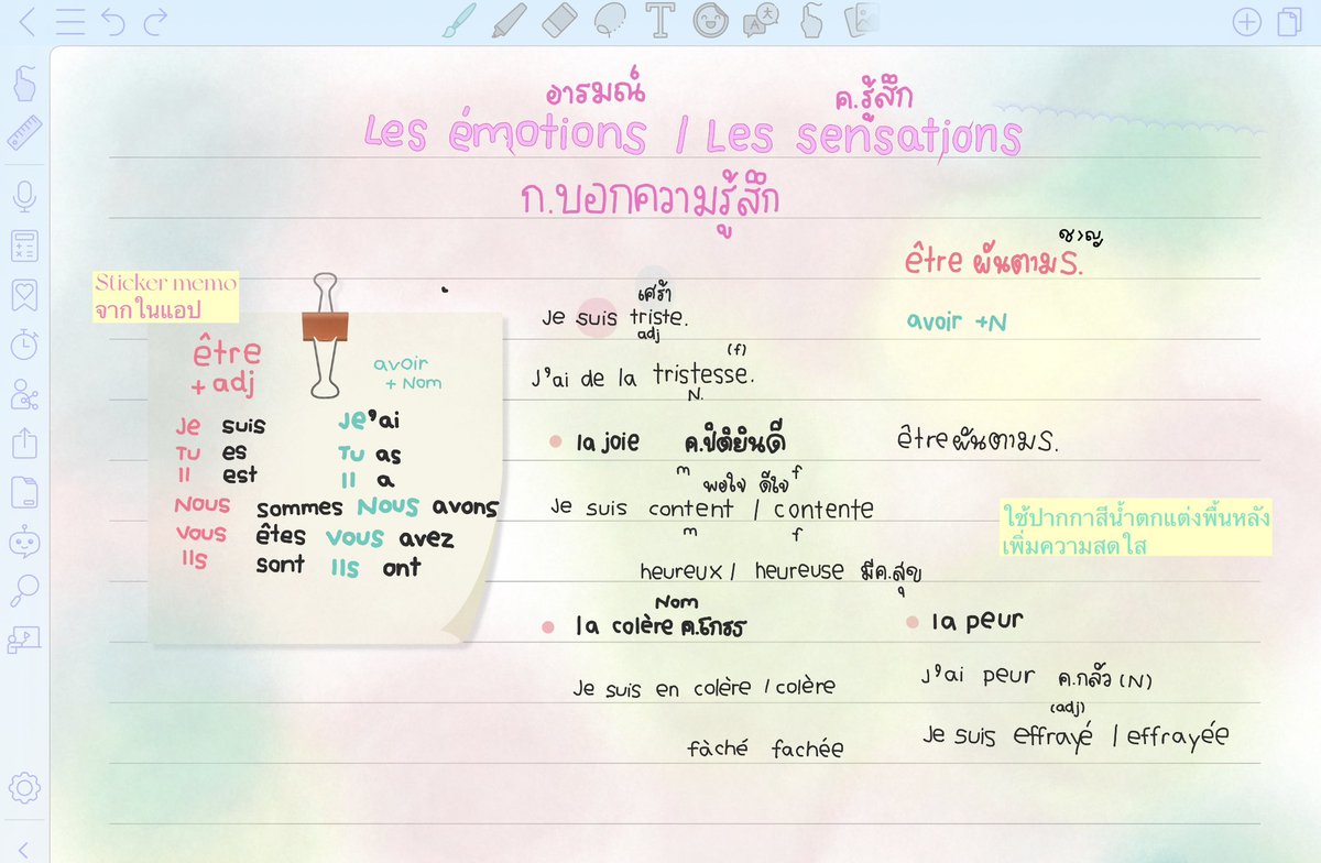 sstudyharddd's tweet image. มีแอป #Collanote  มาแนะนำในแอปมีแพลนเนอร์ กระดาษ สติกเกอร์ สร้างแฟลชการ์ดได้ด้วยอันนี้ดีมากๆ ใครชอบจดต้องลองเลย ช่วยทำให้จำได้ดีมาก ปากกาเทมเพลสมีให้เลือกเยอะมากแบบจุใจ ถูกใจสำหรับคนชอบจดมากๆ มีฟังก์ชันเขียนด้วยมือด้วย มีส่วนลด50%ใส่code: Puanpuan ได้เลย🫧🍮#notes #noteapp