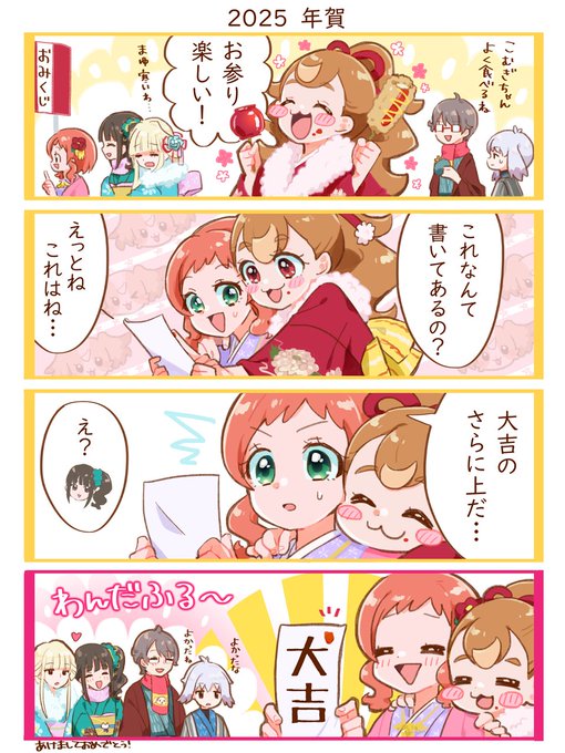 恵子様よろしくお願いします。 おつかれさまです〜、 よろしくおねがい🩷🙏🌿 | Facebook