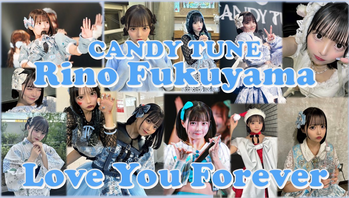 ひろPi ✨りのまー推し🩵CANDY TUNE🩵 (@hiropippi0629) / Posts / X