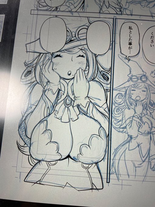 あけましておめでとうございます
ヒーリングライフ今年もまだ続きますのでよろしくお願いします
年またぎ原稿 