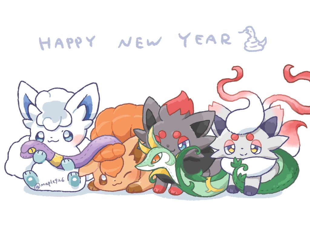 狐ポケモンでハッピーニューイヤー🐍🎉