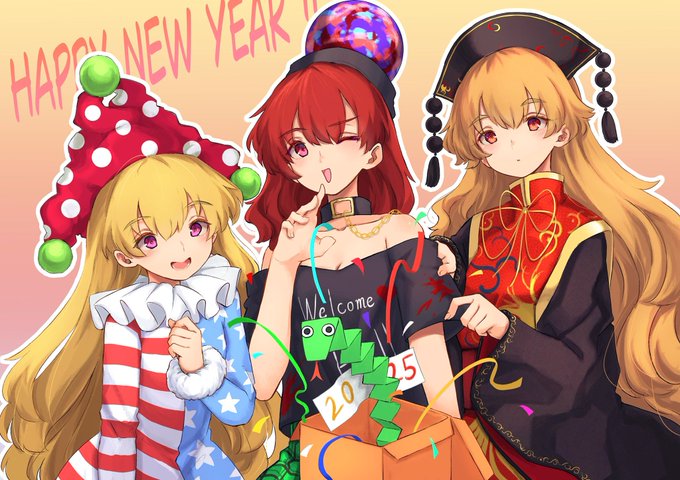 ヘカーティア・ラピスラズリ ,純狐(東方プロジェクト) 「春例22頒布