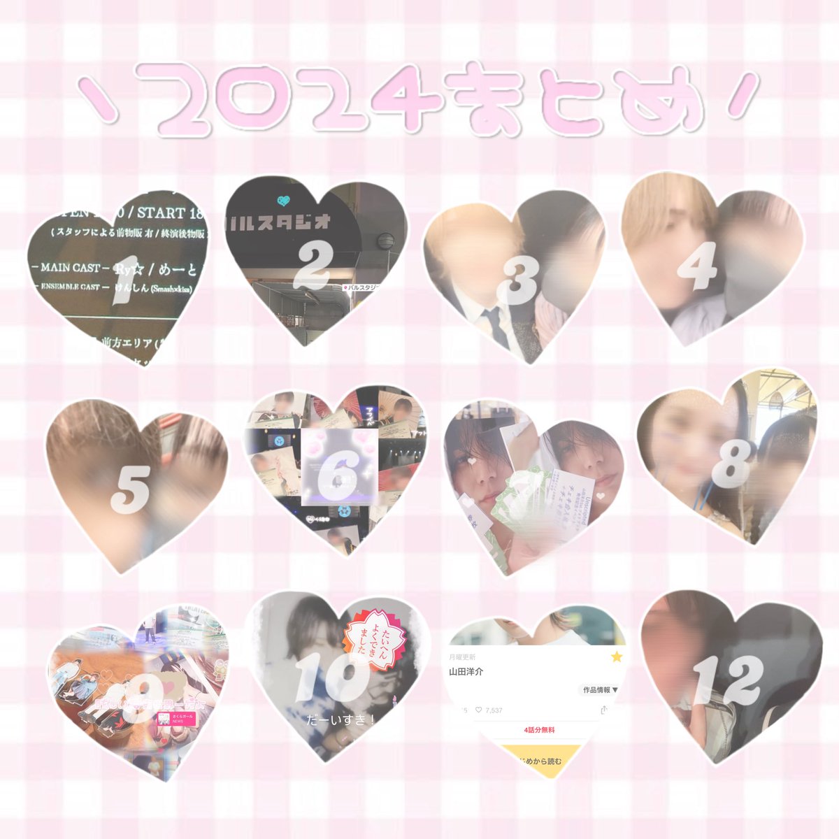 _hnax2_'s tweet photo. 🐲ྀི 2️⃣0️⃣2️⃣4️⃣ 🐲ྀི

君を当たり前、なんて思わない🍒♡ https://t.co/vNhwADr957