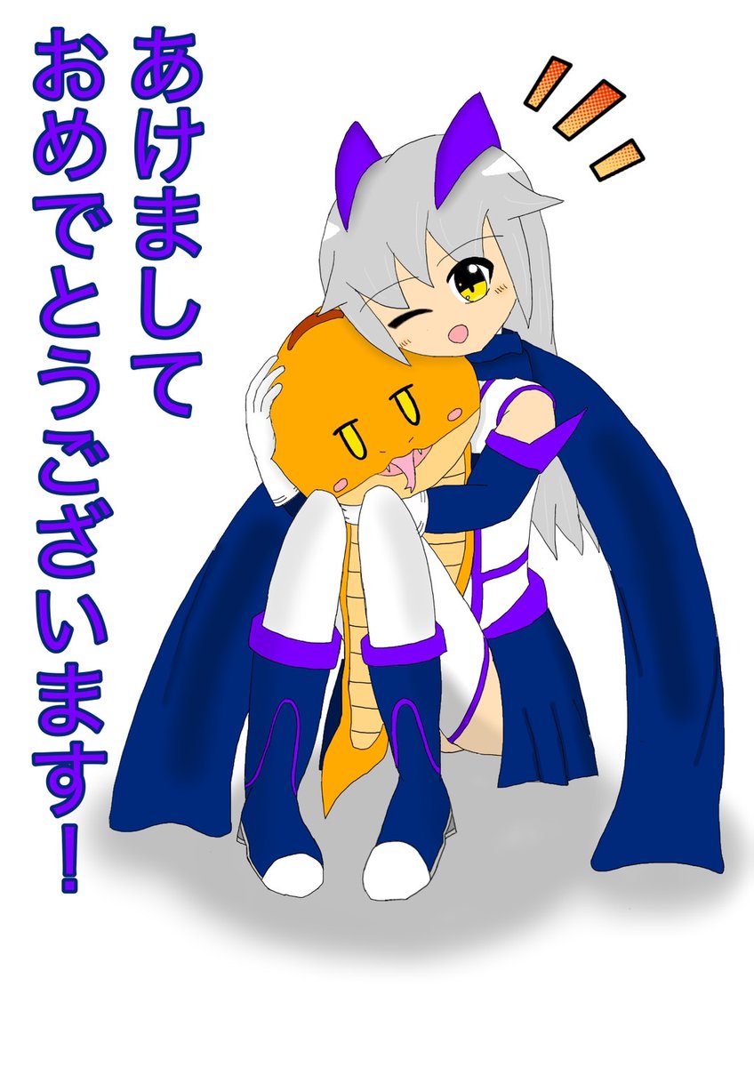 musasi026's tweet photo. あけましておめでとうございます！
今年もよろしくお願いします〜
ツチノコぬいぐるみ抱きです https://t.co/pQcOQnTzmc