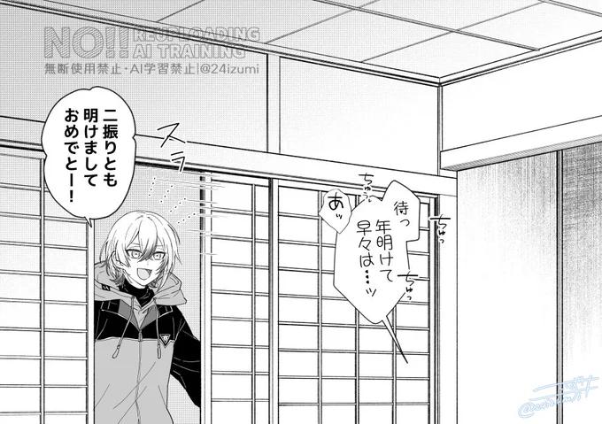 あけましておめでとうございます🎍
本年もよろしくお願い申し上げます!
皆々様にとって幸多き年になりますように!

(使いまわしすまんやで) 