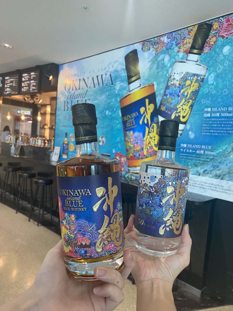 OKINAWA BLUE 沖縄ブルー 久米仙酒造 8年 RICE WHISKY ライス