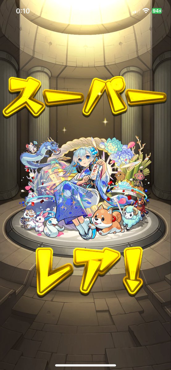UsrRb's tweet photo. #モンスト  
あけましておめでとうございます笑
モンストガチャで最初に来たのは
新春ネ���でした(*^^*)
ちなみにネオは､いっぱいいる⁉️ https://t.co/6fJ5ZaJvWE