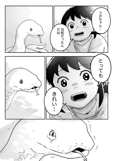(4/5) 