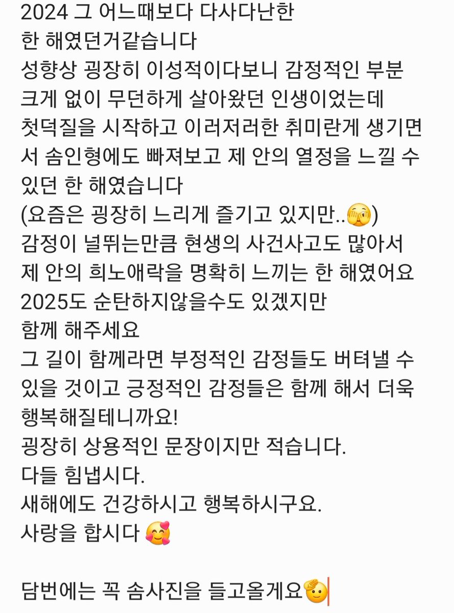 솜뿌링🕯 tweet media