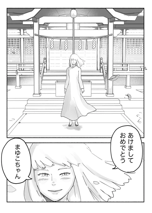 (5/5)今年もよろしくお願いします🙇‍♂️✨ 
