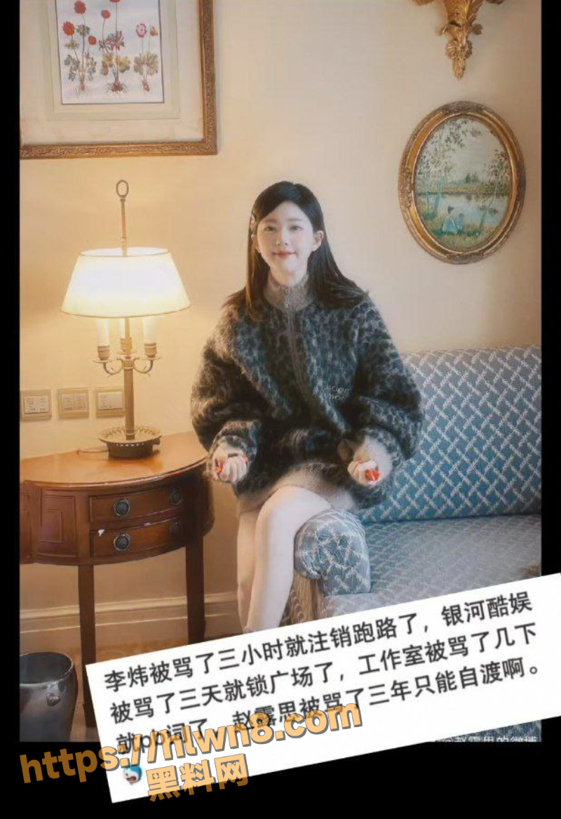 874rose's tweet photo. #赵露思 #银河酷娱 #赵露思好友曝其被公司殴打 #赵露思被公司殴打 #赵露思坐轮椅 #银河酷娱老板殴打艺人 #赵露思饱受公司打压 #独家爆料 #吃瓜
➖➖➖➖➖➖➖➖➖➖
视频完整版：https://t.co/tXpuhv2sDA https://t.co/kmy0zPWXyV