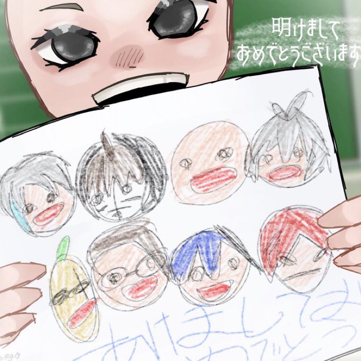 Air1004k's tweet photo. 明けましておめでとうございます！！
今年���宜しくお願いします〜🙇‍♀️ https://t.co/PhynlHGewg