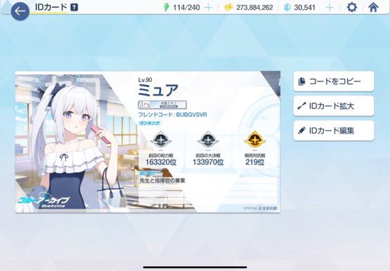 フィリア@キール指揮官🍬 tweet media