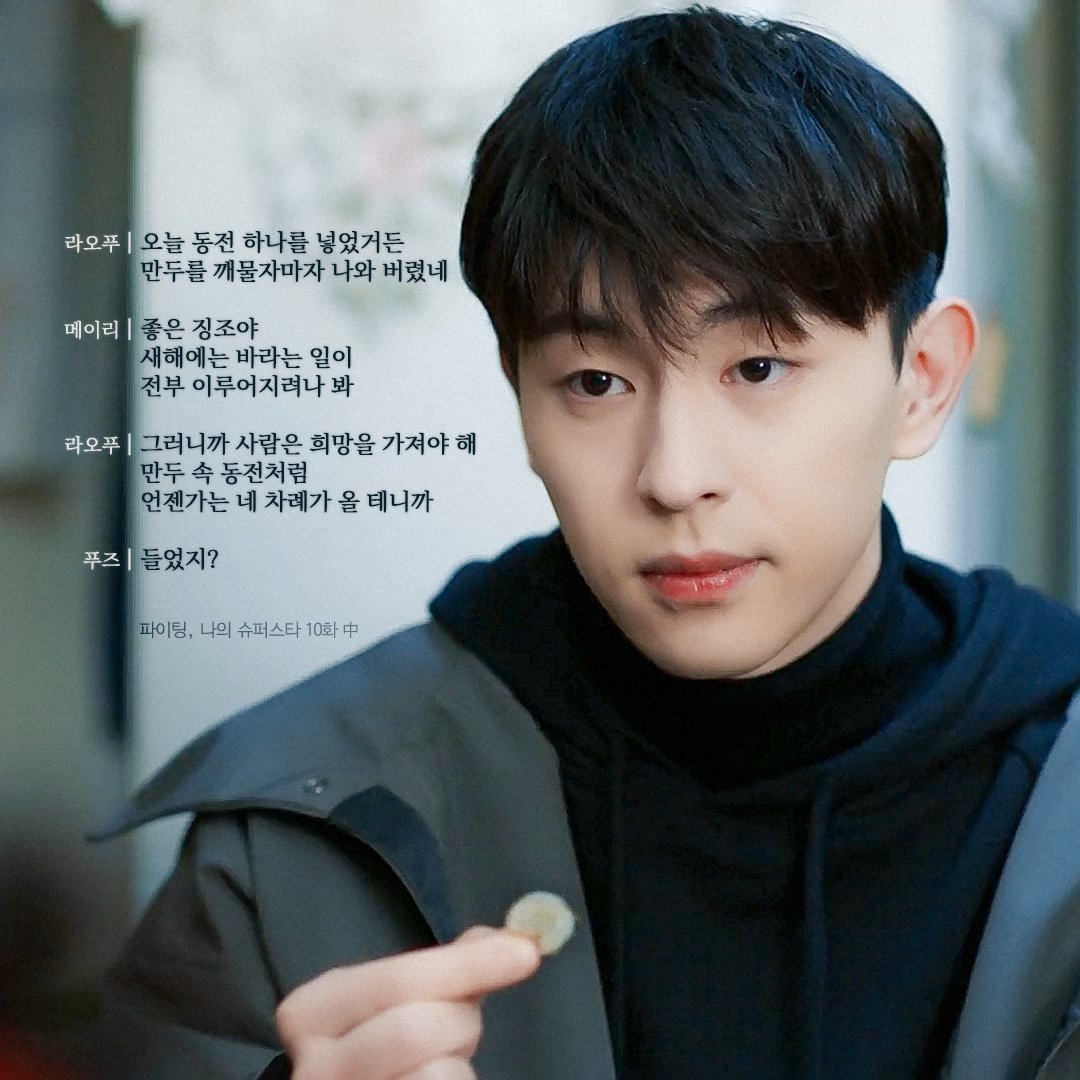 2025년 행복한 일이 많은 한 해 되기를. 올 한해도 잘부탁합니다