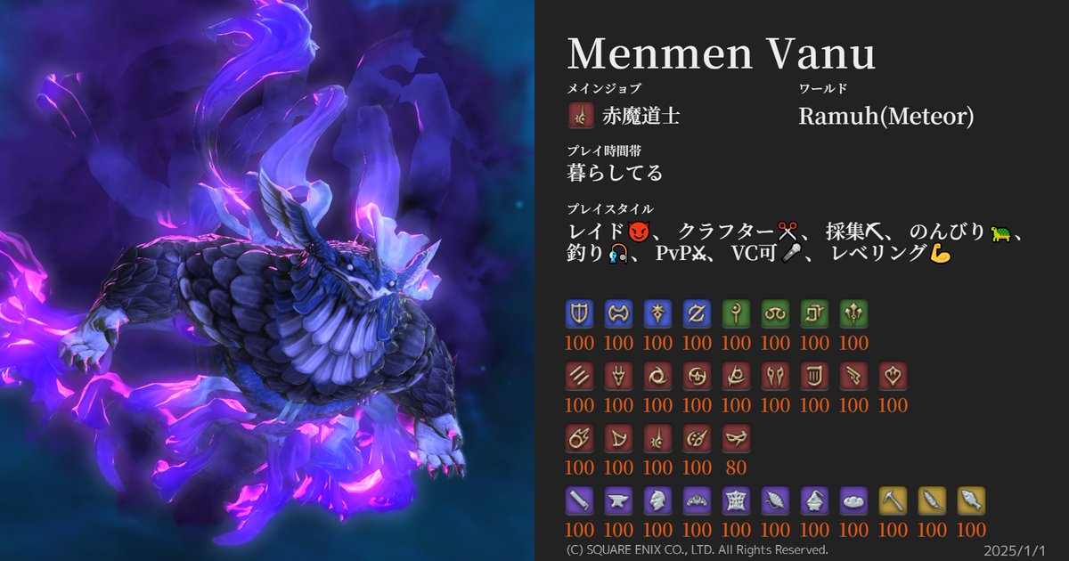 めんめん tweet media