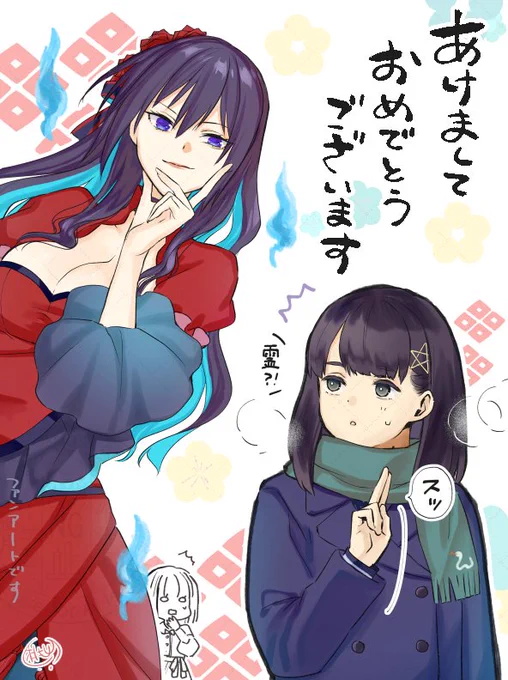 🎍あけましておめでとう御座います!🎍
本年もどうぞ宜しくお願いしますー!🐍✨ 