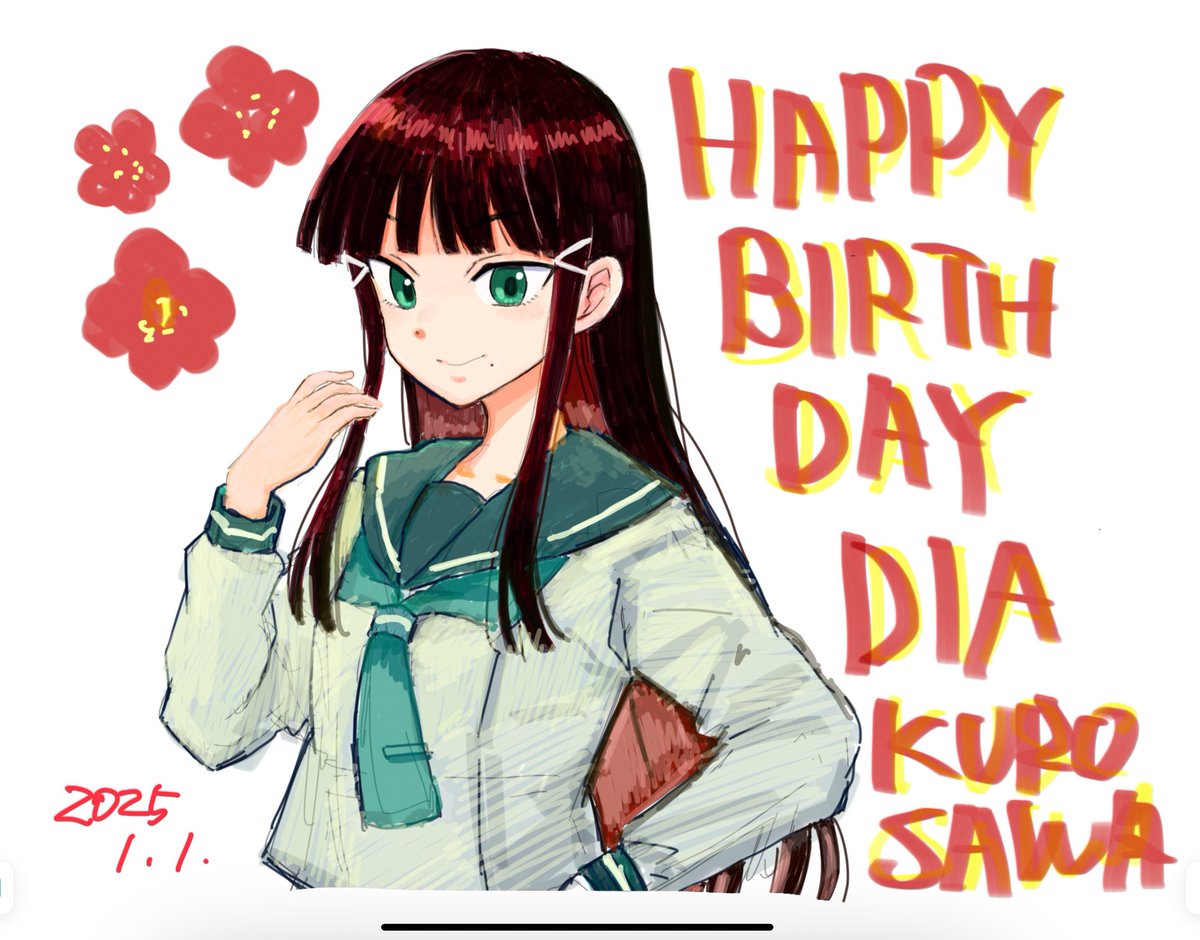 そしてダイヤさん誕生日おめでと！！！！
 #黒澤ダイヤ誕生祭2025