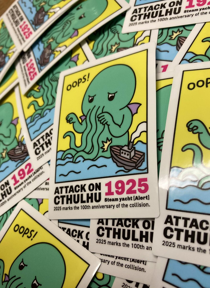 あけましておめでとうございます!
今年はクトゥルフ様の復活キャンセルから100周年
より一層の布教活動をがんばります! 