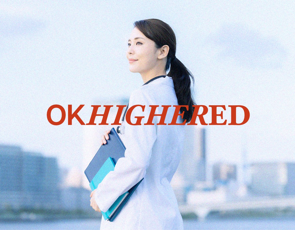 The COVID-19 crisis highlighted demand for skilled health care workers. #OKHigherEd health professions degrees at all levels increased over 11% in the last 10 years.

🔗: OKcollegestart.org | #OKHigherEdWorks