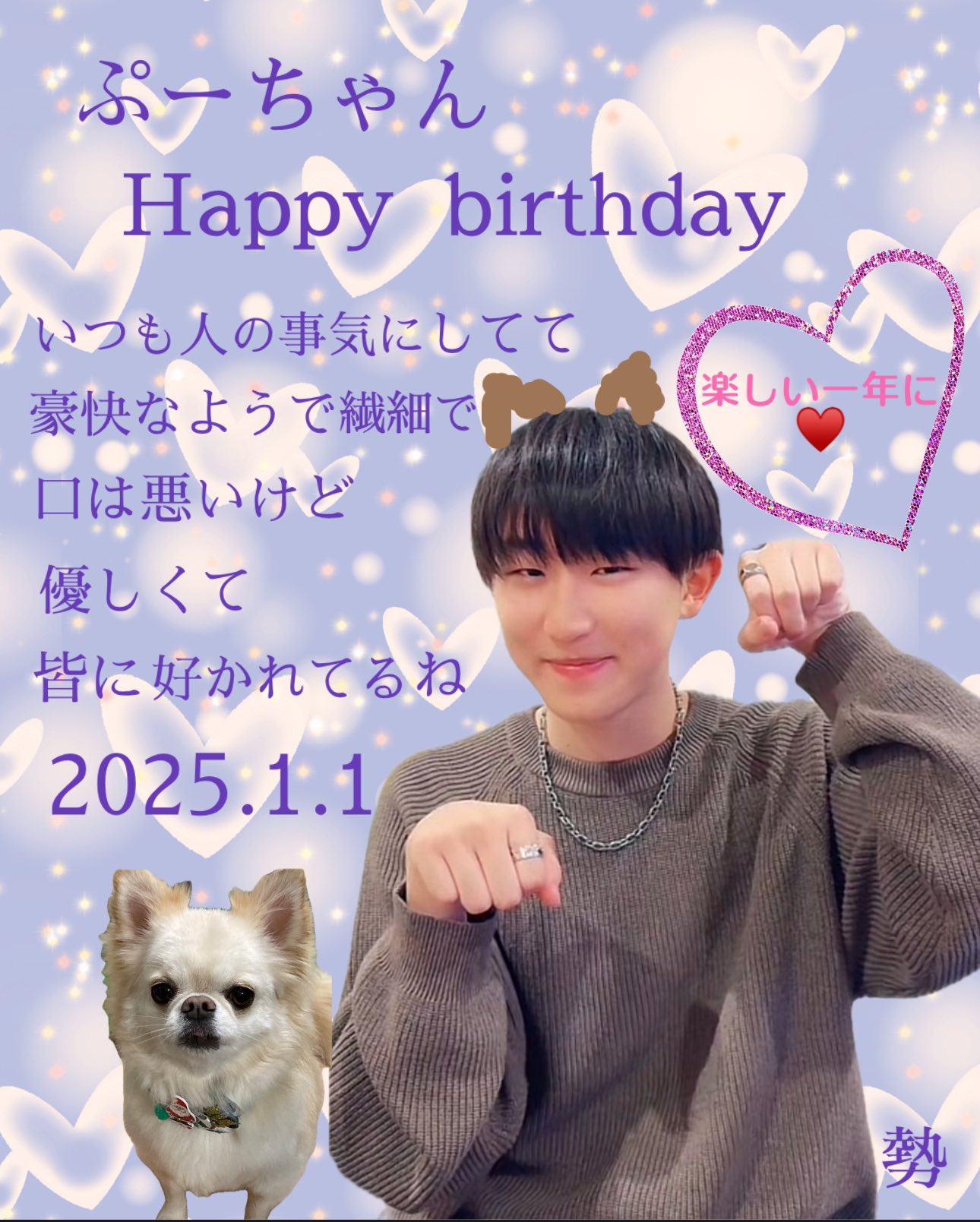 勢っこ🌞🎤🌝 على X:  