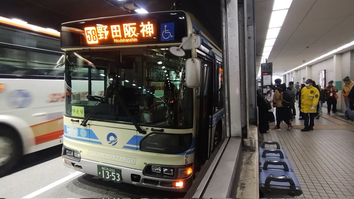 あ (@im8cKXVHDGmEpFT) / Posts / X