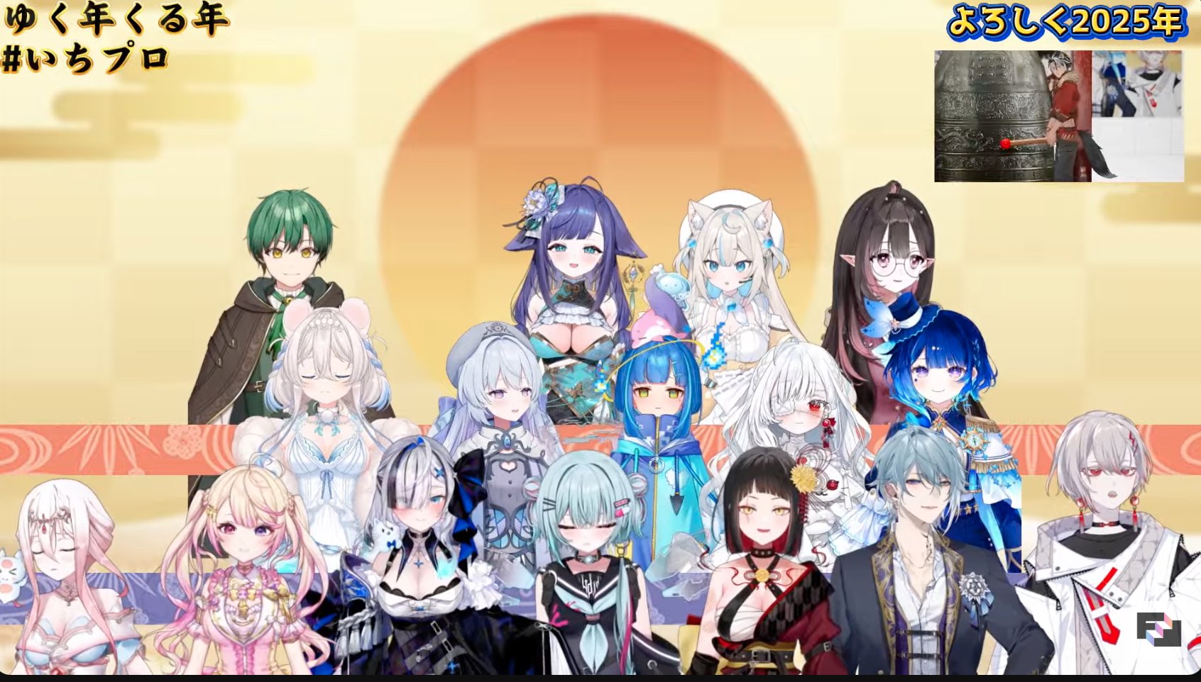 昭和レトロ ❤︎青ニプロ10周年記念フェスティバル・ライブ❤︎ 声優フェスティバル 茨城新フェス「LuckyFM Green Festival」第2弾でSKY-HI、RIP