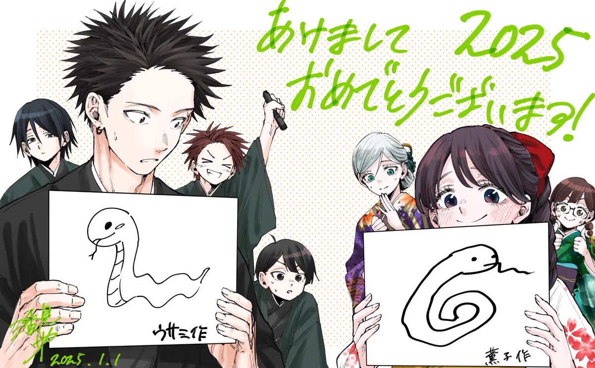薫る花は凛と咲く　三香見サカ GgIvnpYaAAAUNSs?format=webp&