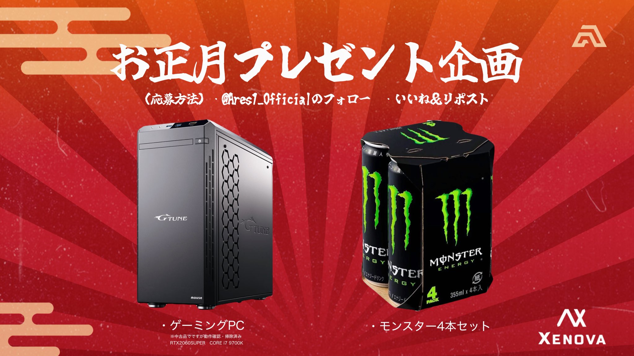 HNY♥SALE☆i7-6700級♪GTX1060⁄ゲーミング,配信,編集等に