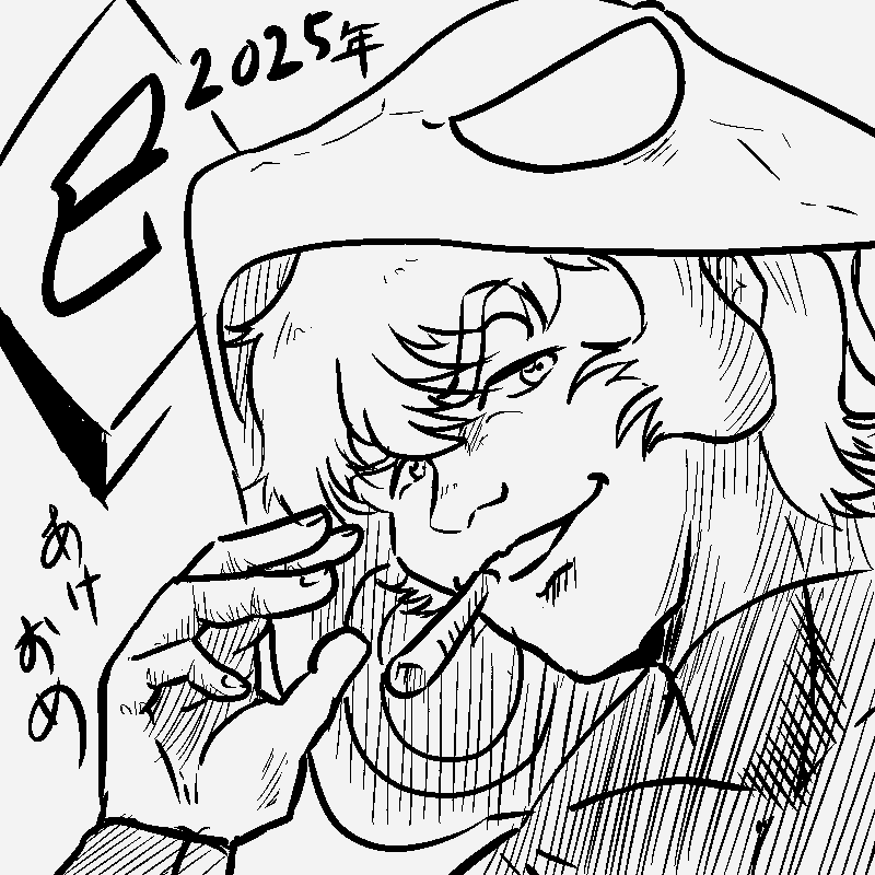 あけましておめでとうだわさ～ 