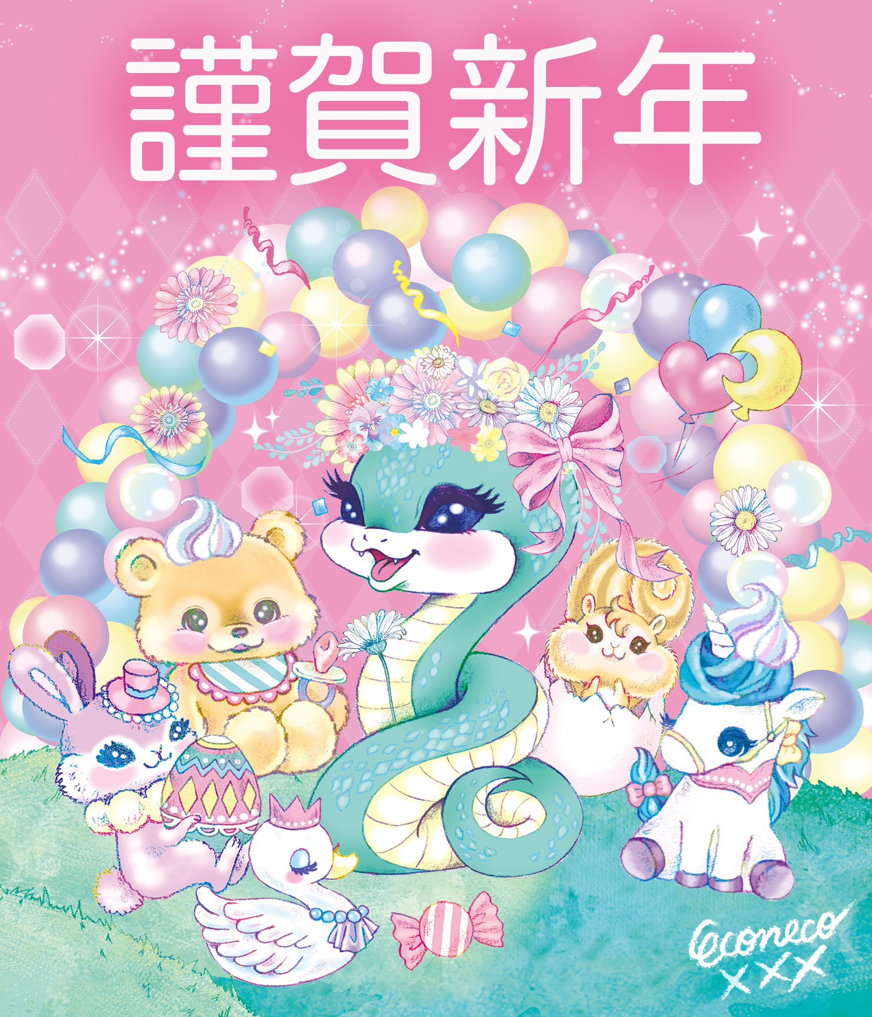 絵子猫 (@ECONECOxxx) / X 絵子猫 (@ECONECOxxx) / X