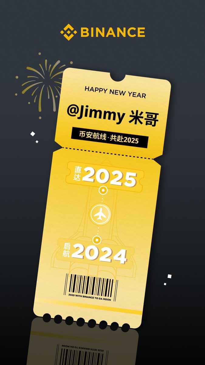 tradermige's tweet photo. 🤔新年开门红？这对吗？这不对！

今年过年要收礼，但新年第一礼只收「 #币安 金」🎁

和币安一起给大家送周边啦，陪伴大家一年又一年：
✅关注 @binancezh + @CryptosLaowai 
✅点赞+转推+使用 #币安2025 留下新年祝福 https://t.co/rWILCdJ3HC