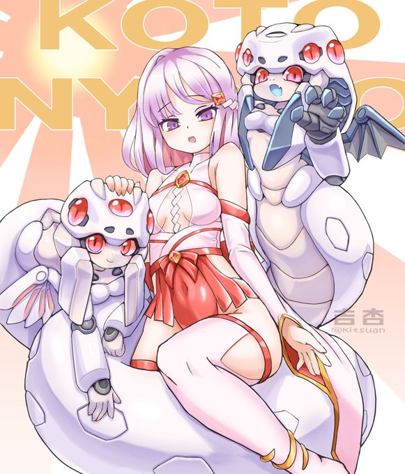 今年も頑張ります
末永くよろしゅう～ 