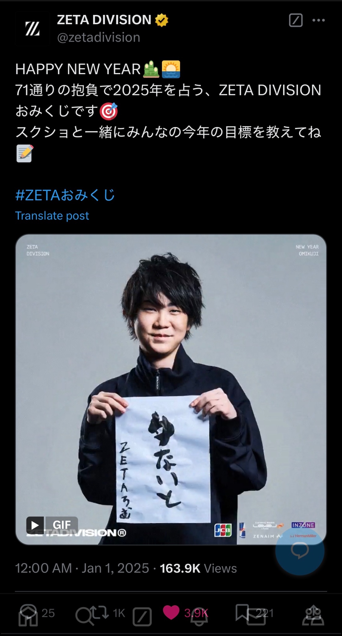 shio08様コメント用 2Bro 眞†-SHIN- on X: 