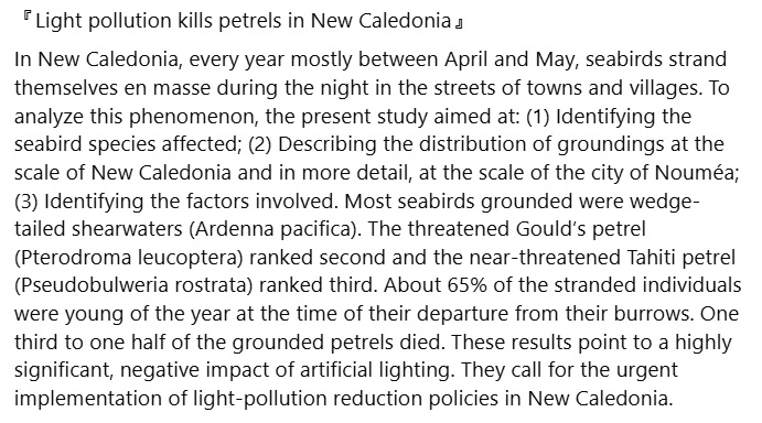 『Light pollution kills petrels in New Caledonia』  
zoolstud.sinica.edu.tw/Journals/63/63…