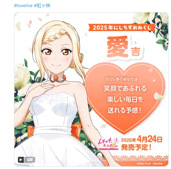 愛さんだった～!
愛…結婚しよう…😌 